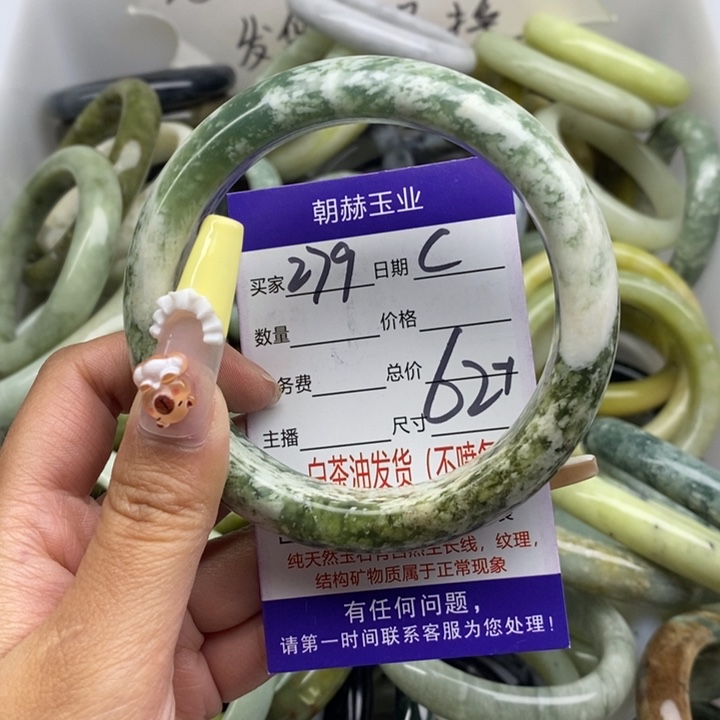 蛇纹石玉未镶嵌手镯