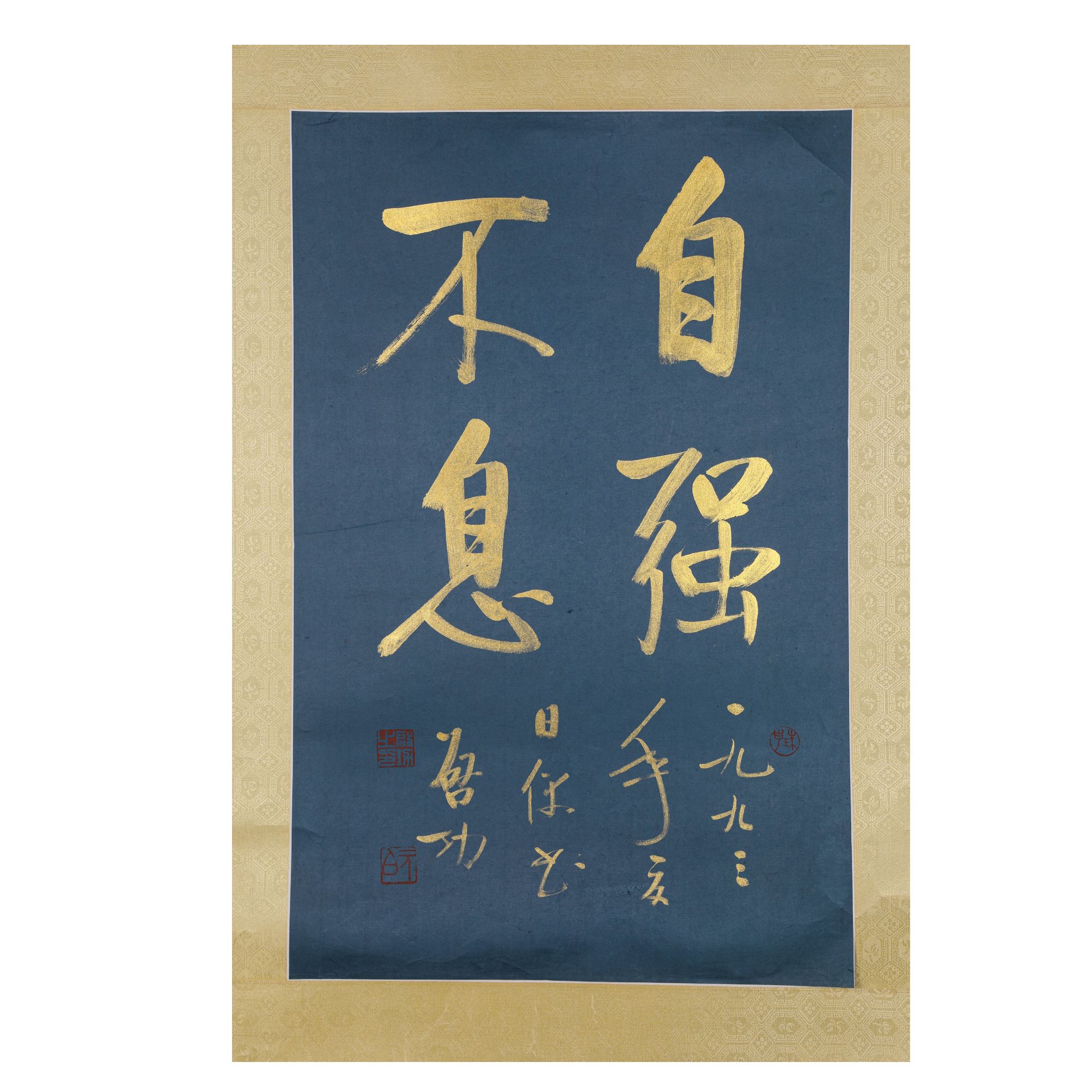 019  五、启老 书法⾃强不息 38*59cm