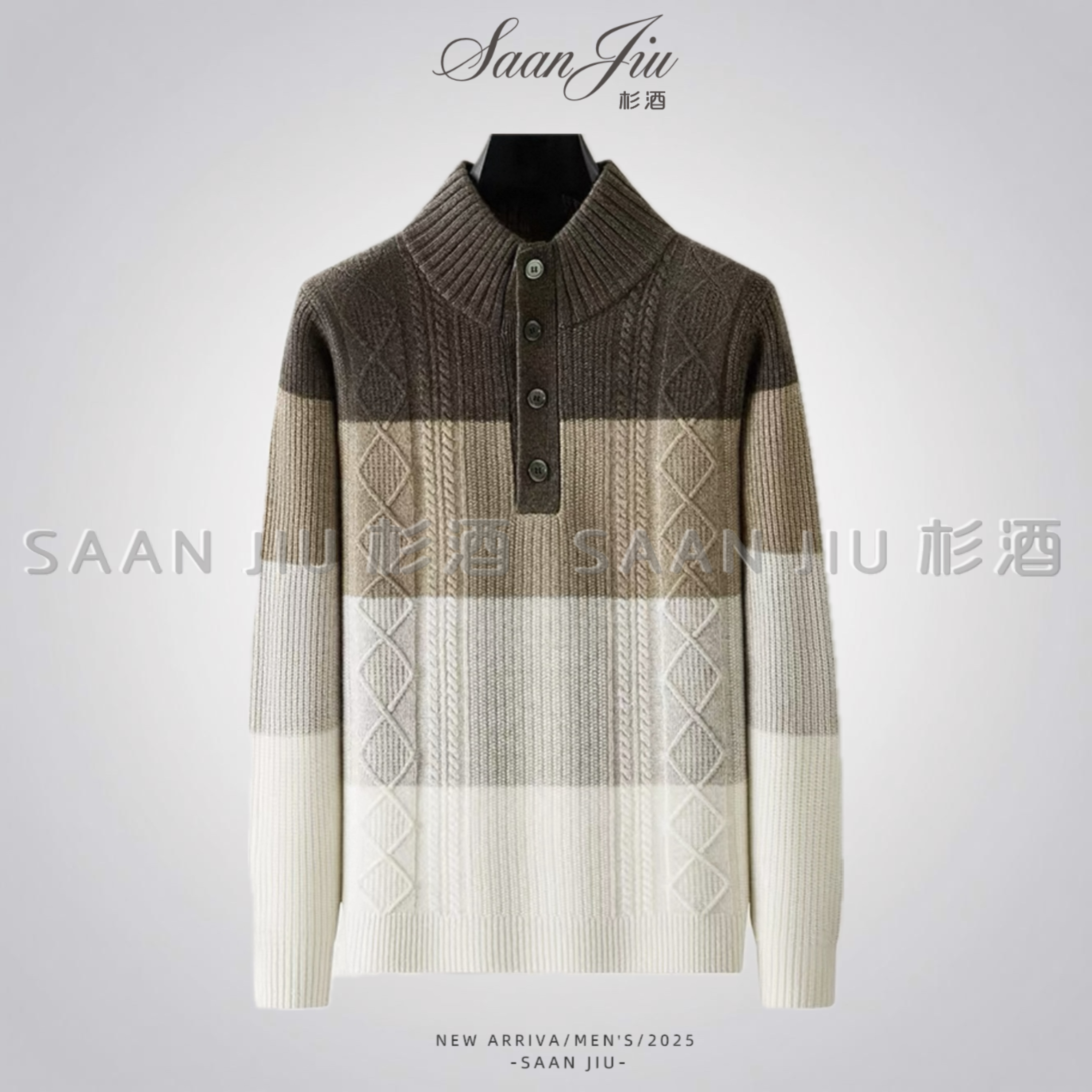 杉酒【纯羊毛撞色4粒扣】套头衫男士100%羊毛时尚秋冬毛衣