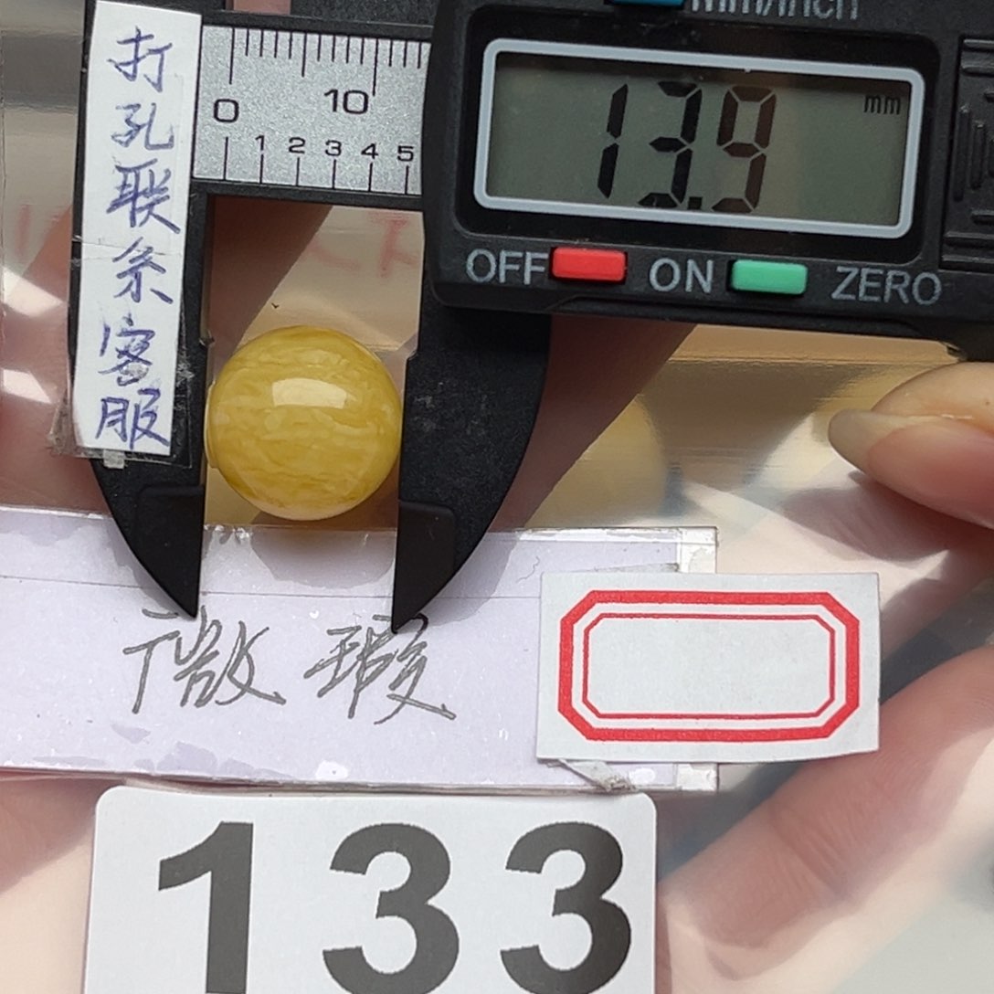 蜜蜡裸石未镶嵌明*.蜜蜡