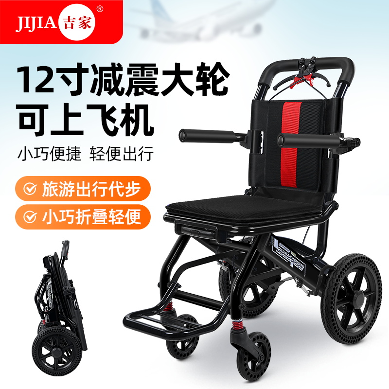 吉家铝合金手动便携购物车轻便旅游折叠轻便便携式飞机代步手推车