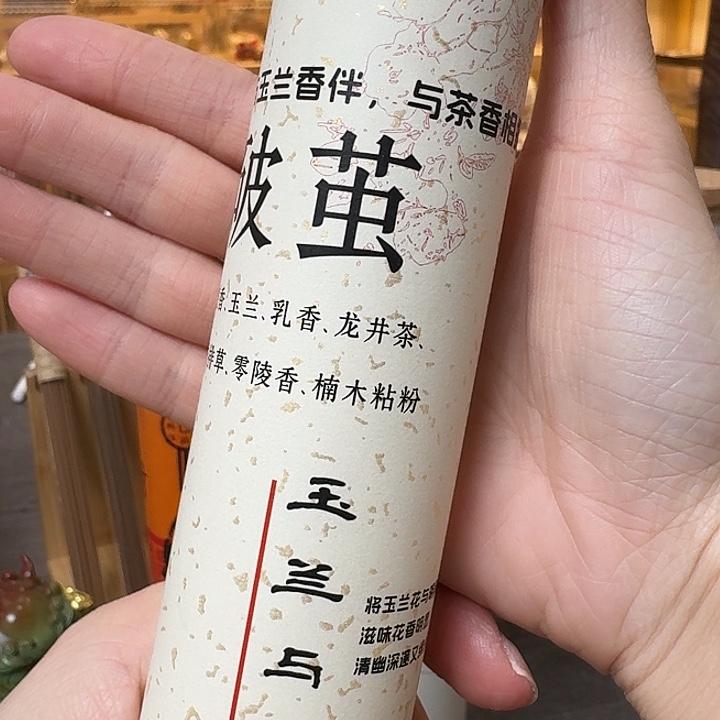 玲珑香阁闪购专用链接