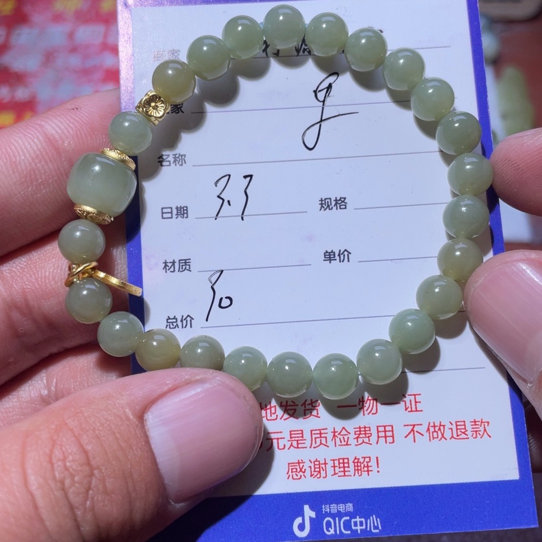 和田玉把件未镶嵌
