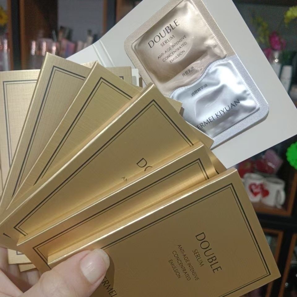 双萃紧致精华乳小样体验装
