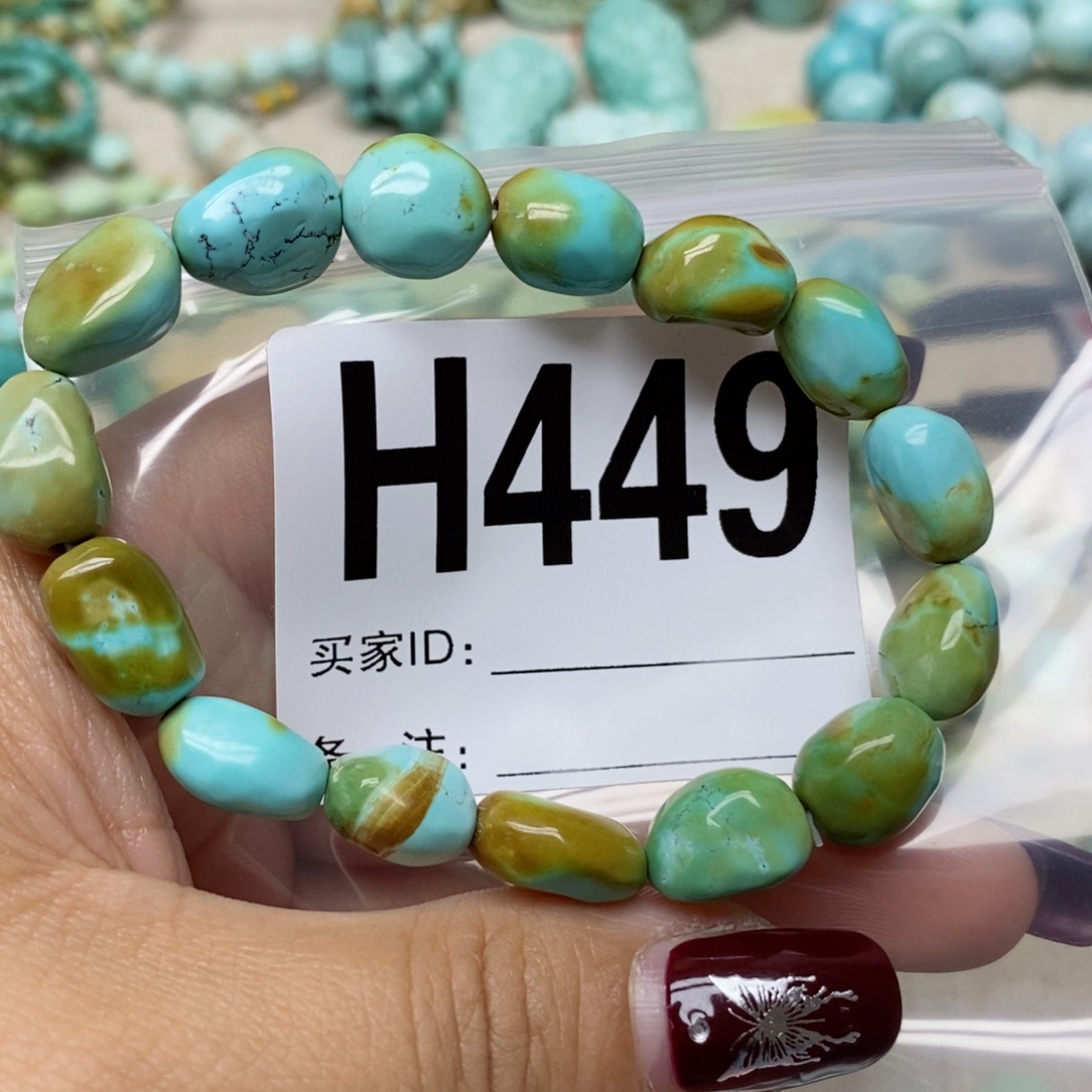 绿松石配饰未镶嵌肖