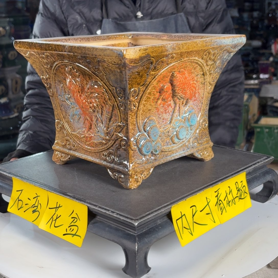 一风堂石湾花盆 内18*15