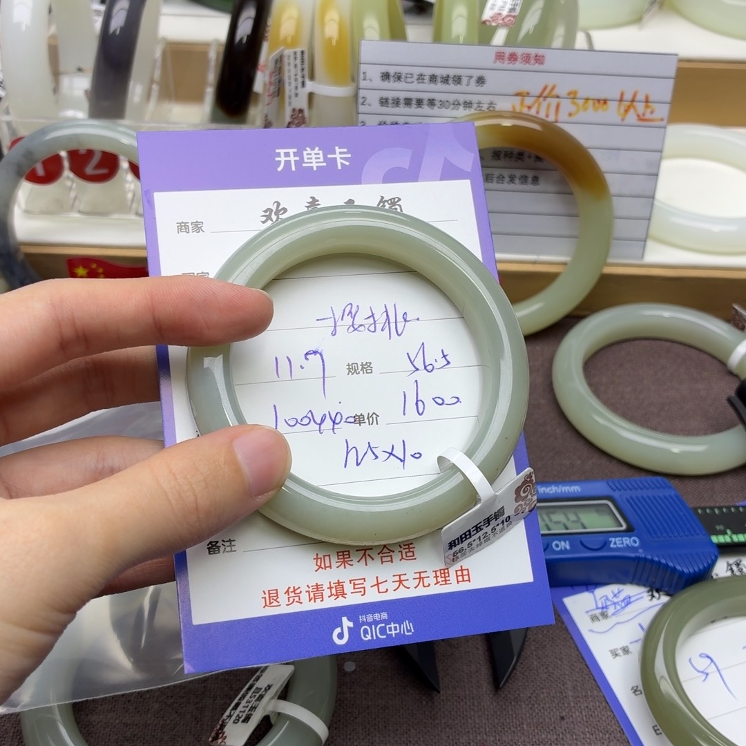 樱****和田玉未镶嵌手镯