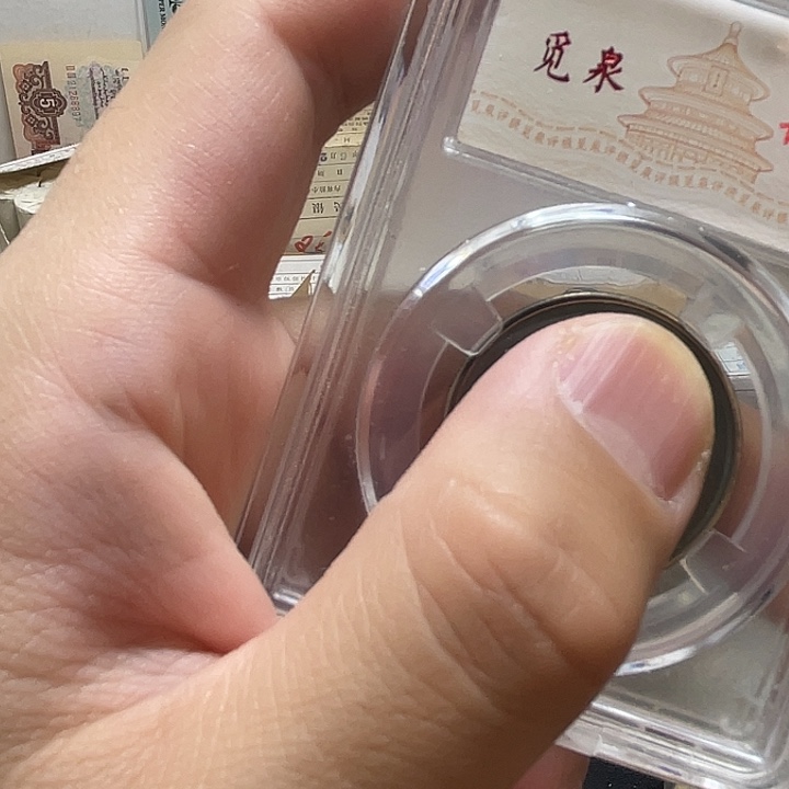 其他普通金属822分卷50