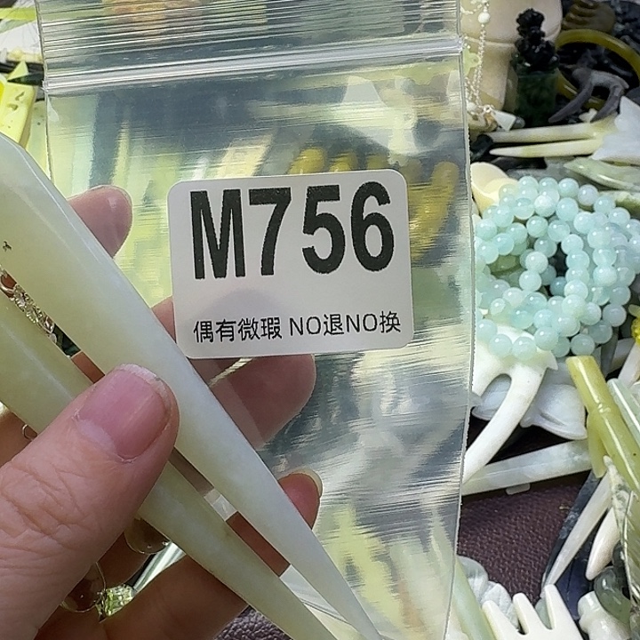 虽***然蛇纹石玉合金发饰