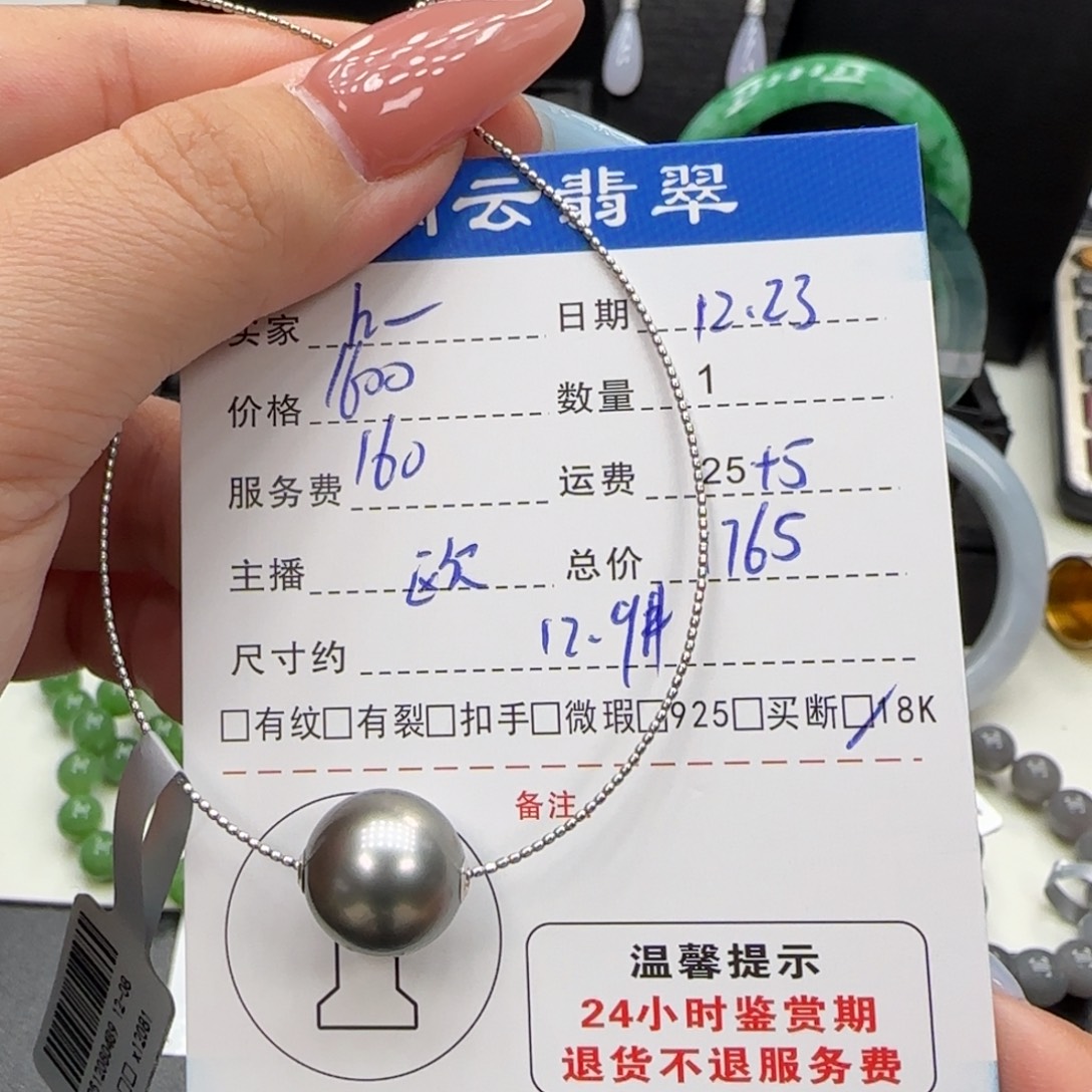 h***e18K金镶嵌海水珍珠项圈