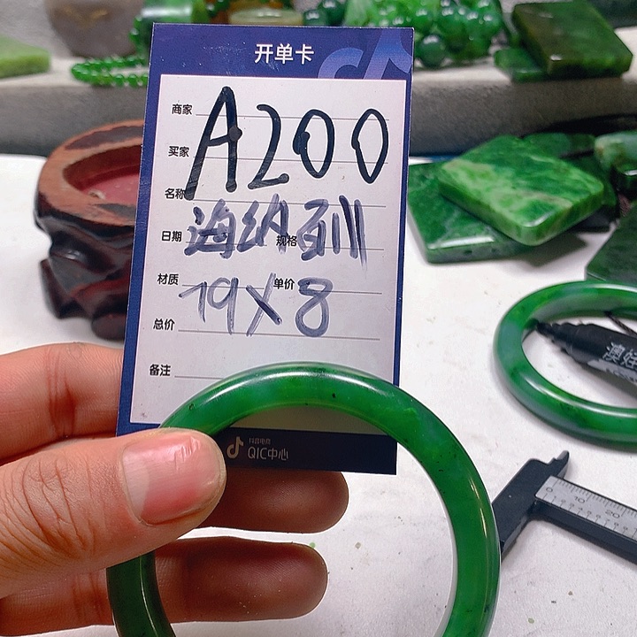 和田玉珠宝半成品未镶嵌海****T