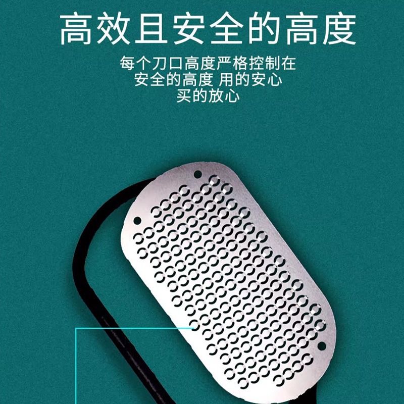 磨脚去死皮老茧刷不锈钢脚板锉搓脚板修脚工具磨脚器足部护理