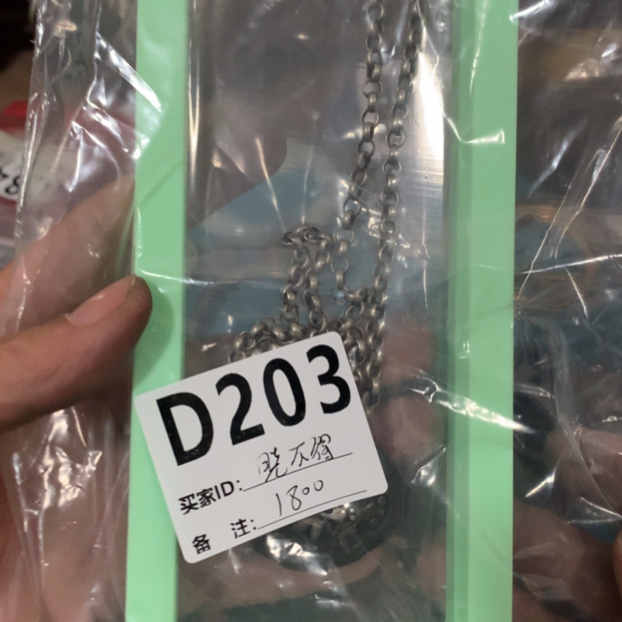 【闪购商品】珐琅合金晓*得