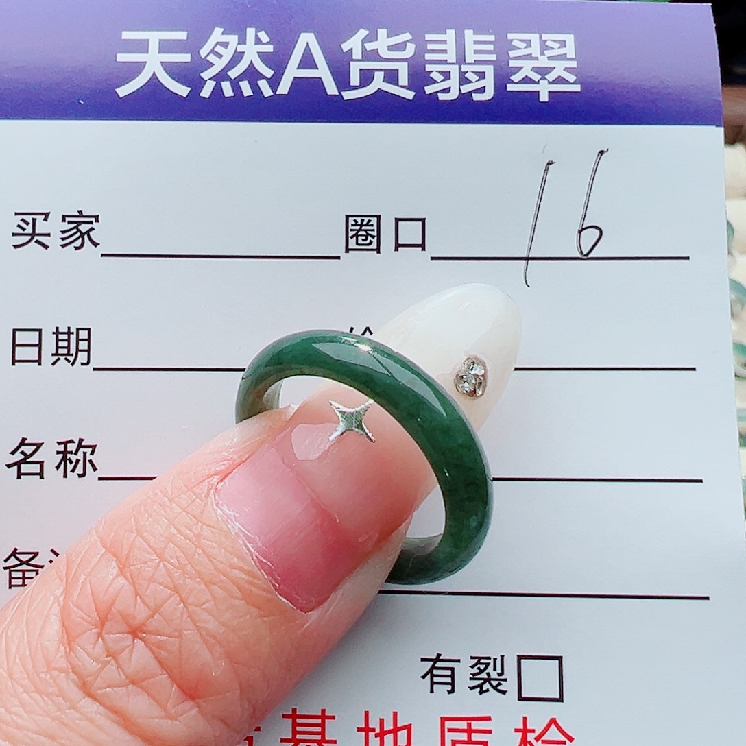 未镶嵌戒指翡翠戒指