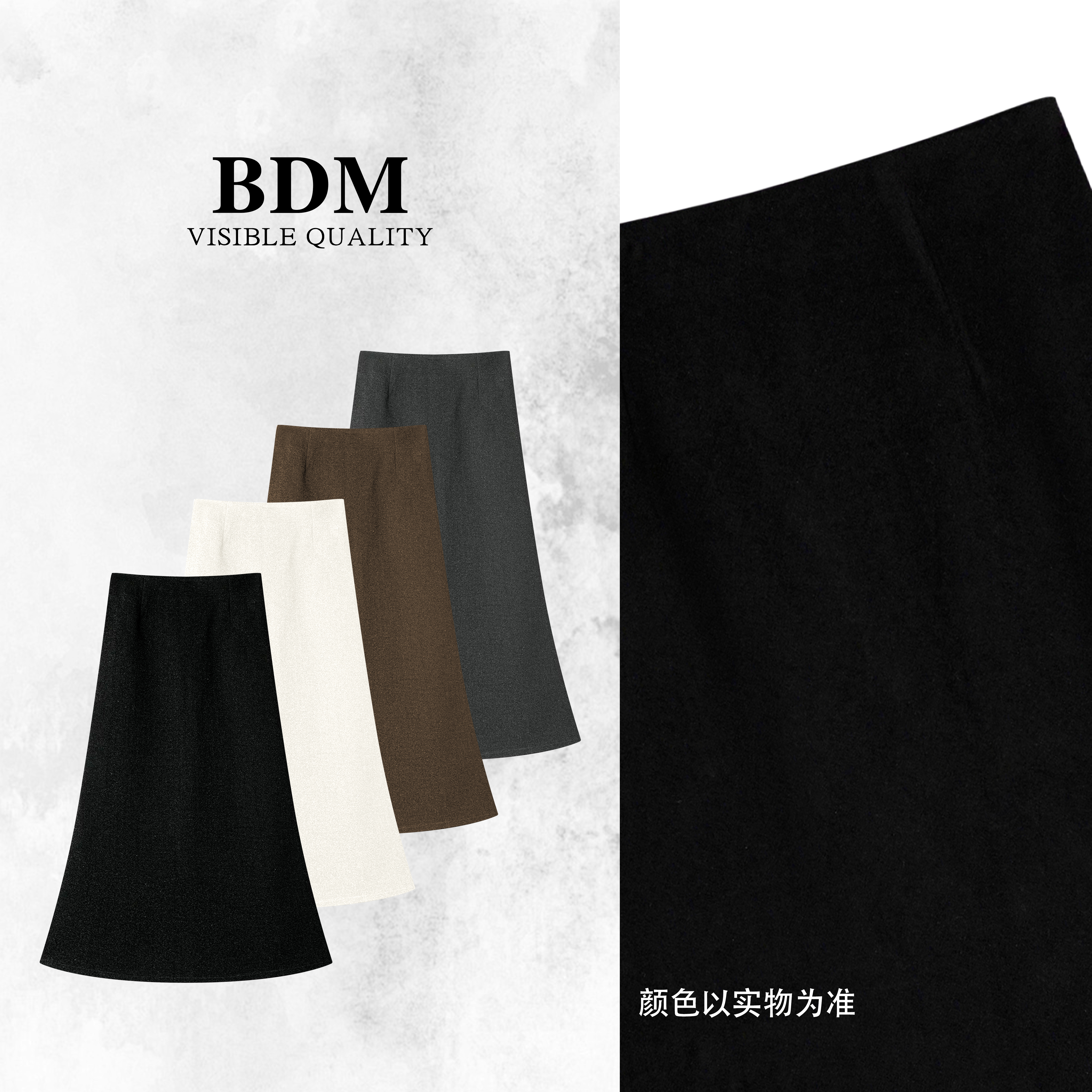 佰搭美【墨华逸裙】新年年货高腰气质显瘦高级感羊毛鱼尾裙25235