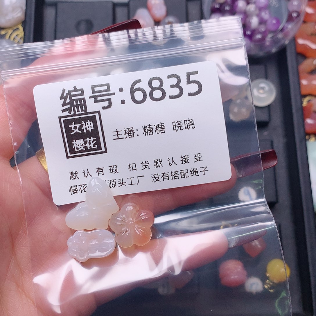 玛瑙/玉髓颈饰合金晶*y