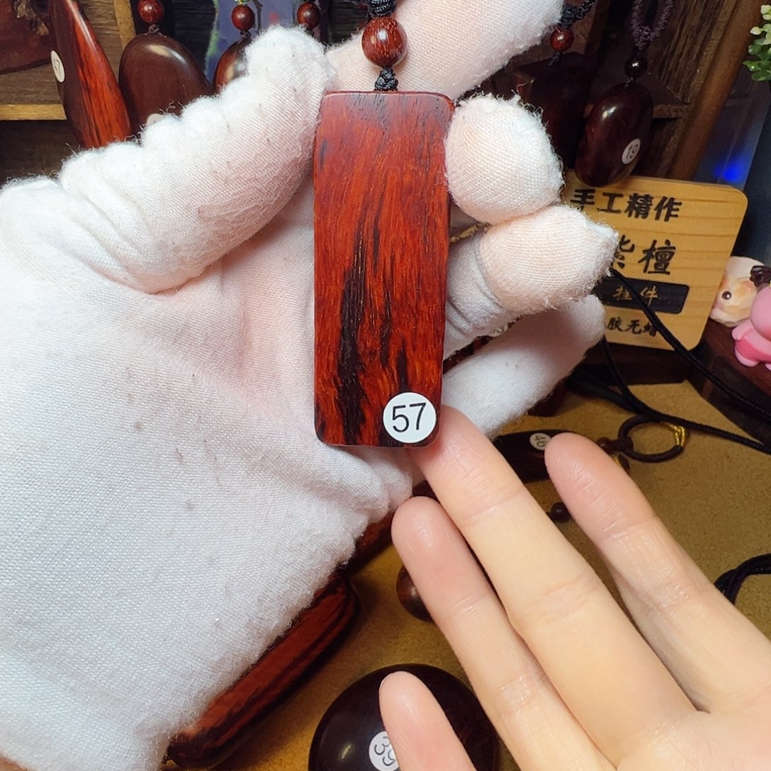 檀香紫檀（小叶紫檀）