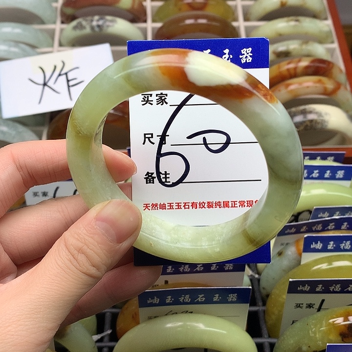 蛇纹石玉手镯未镶嵌