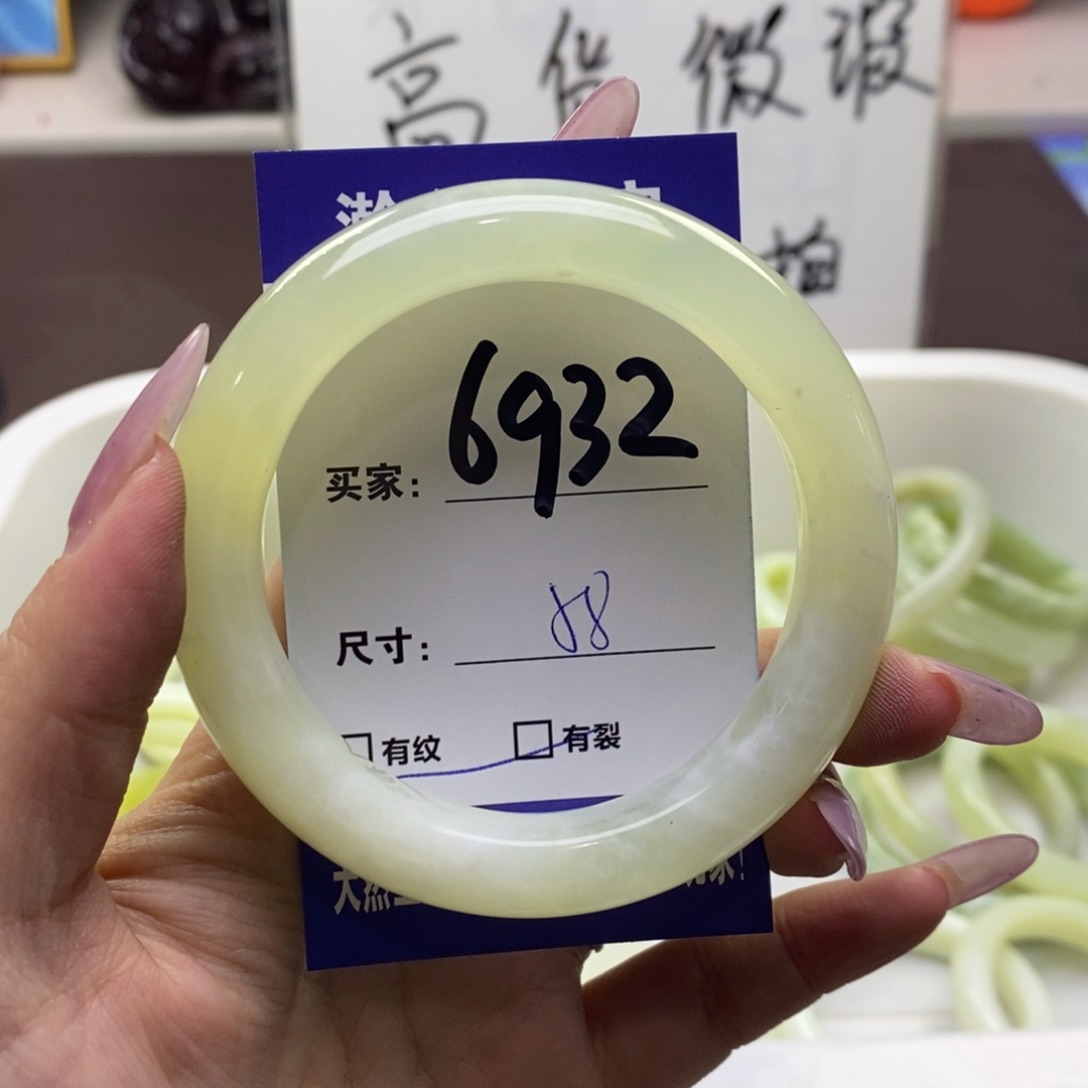 蛇纹石玉手镯未镶嵌