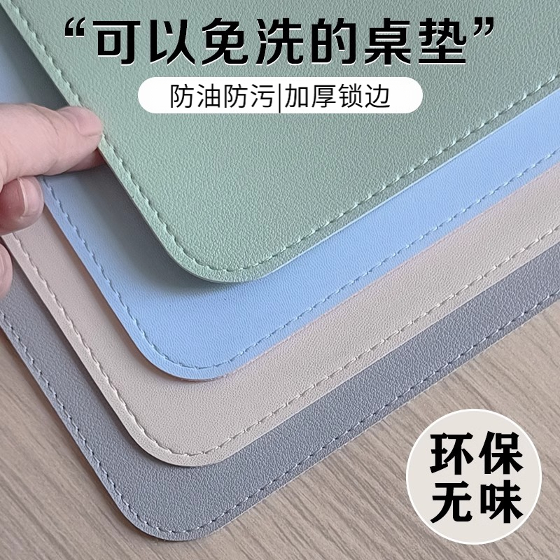 超大号皮革桌垫游戏鼠标垫加厚桌垫高级感轻奢办公桌垫大号鼠标垫