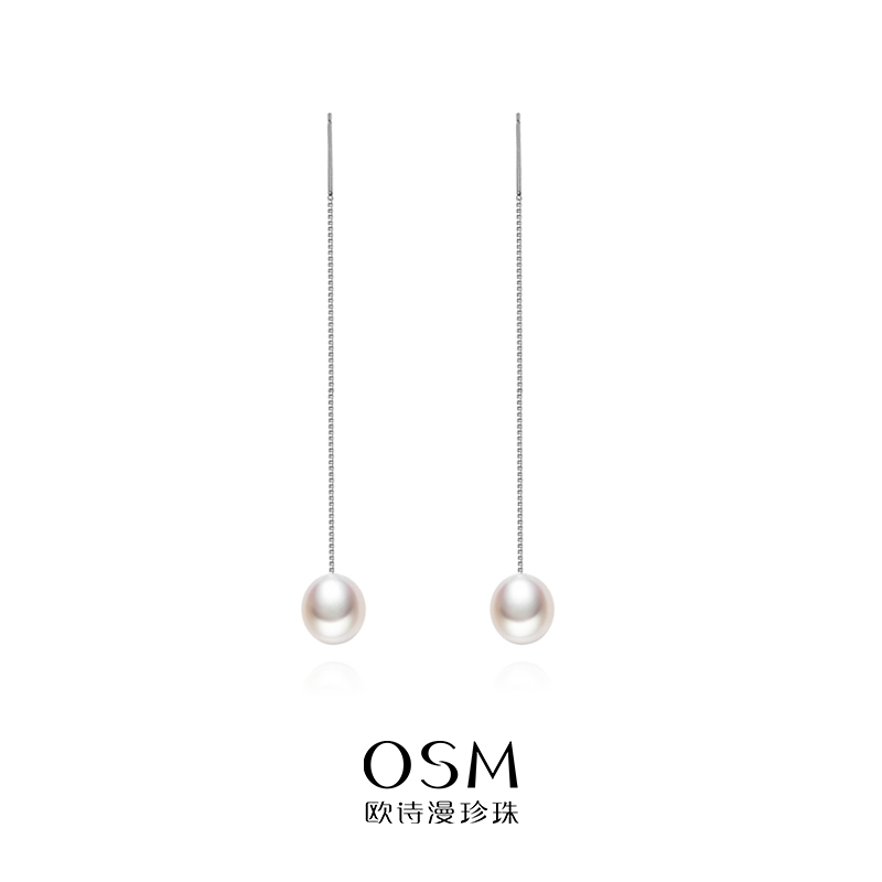 欧诗漫珠宝【hd】水滴珍珠耳线925银简约素珠百搭耳饰6-7mm 漫妙
