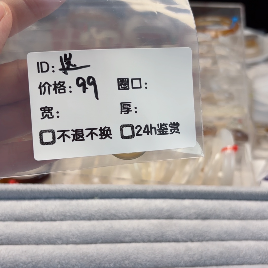 玛瑙/玉髓手镯未镶嵌选***症