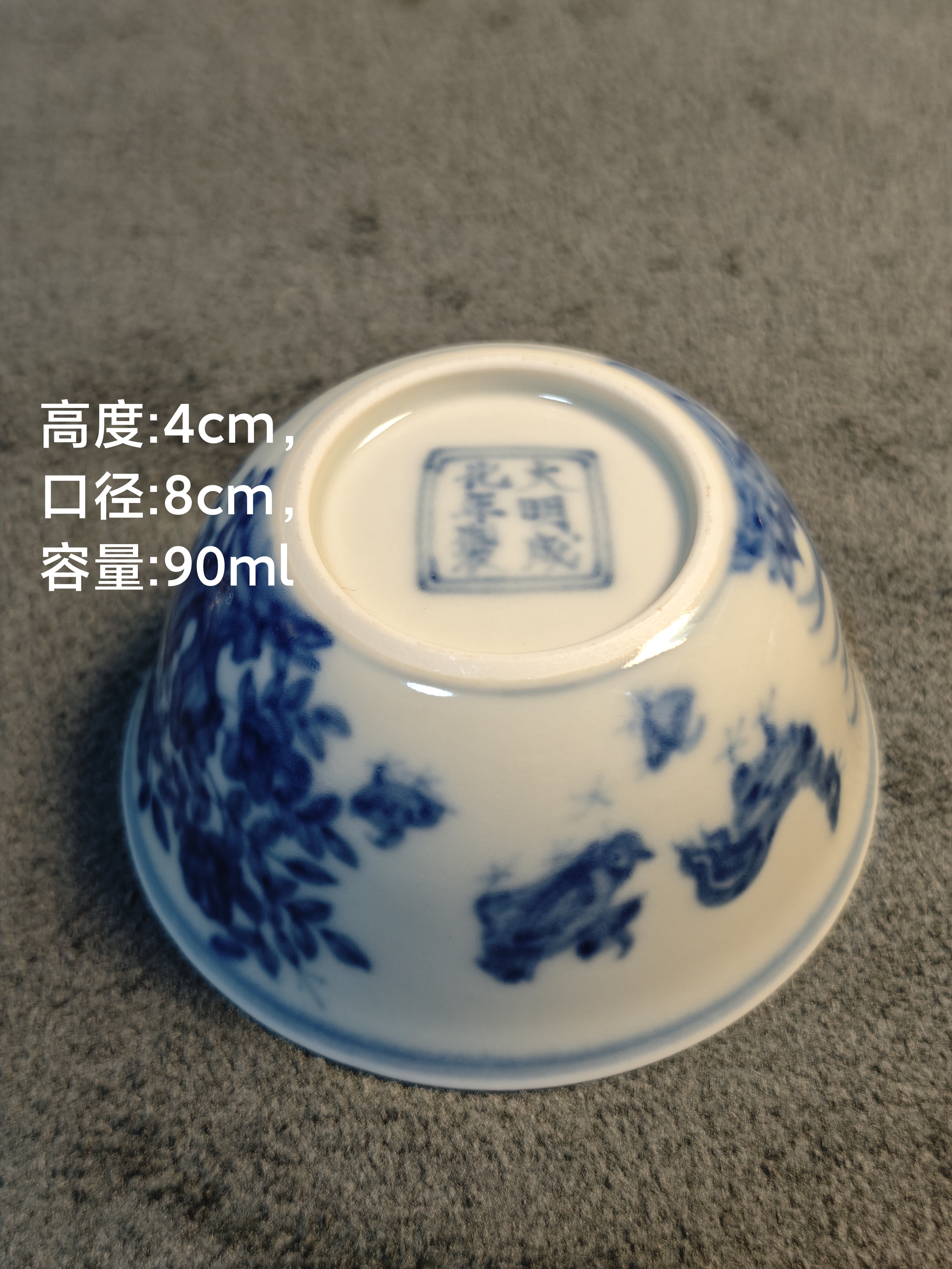 仿大明成化青花鸡缸杯(追求质感与韵味)