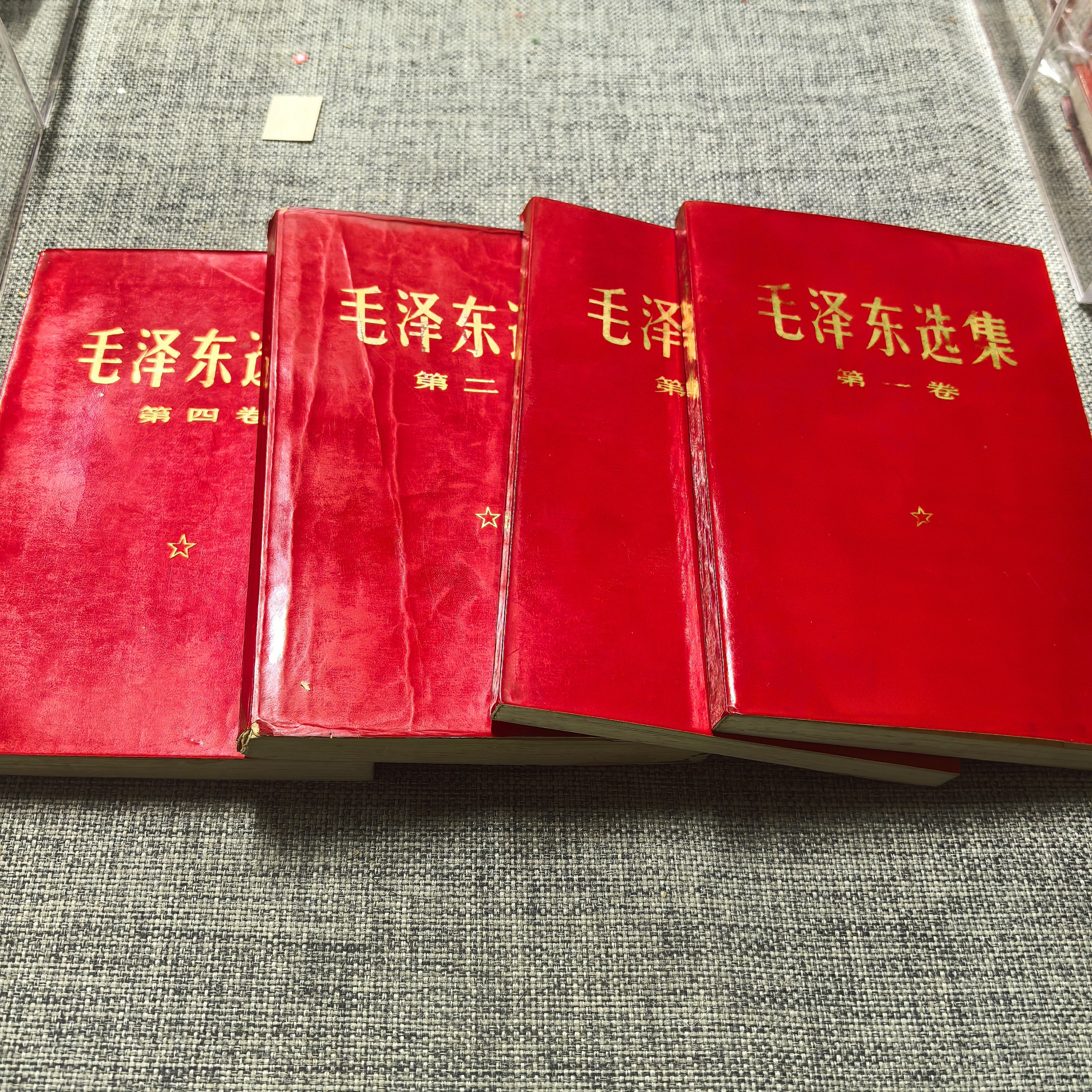 85新  教员选集全四册品相不错1967-1968年版本