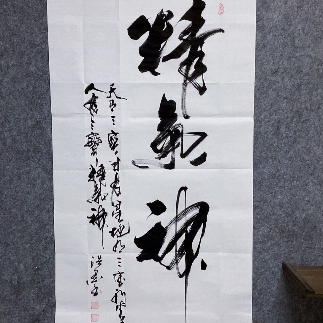 书法老师亲笔书写