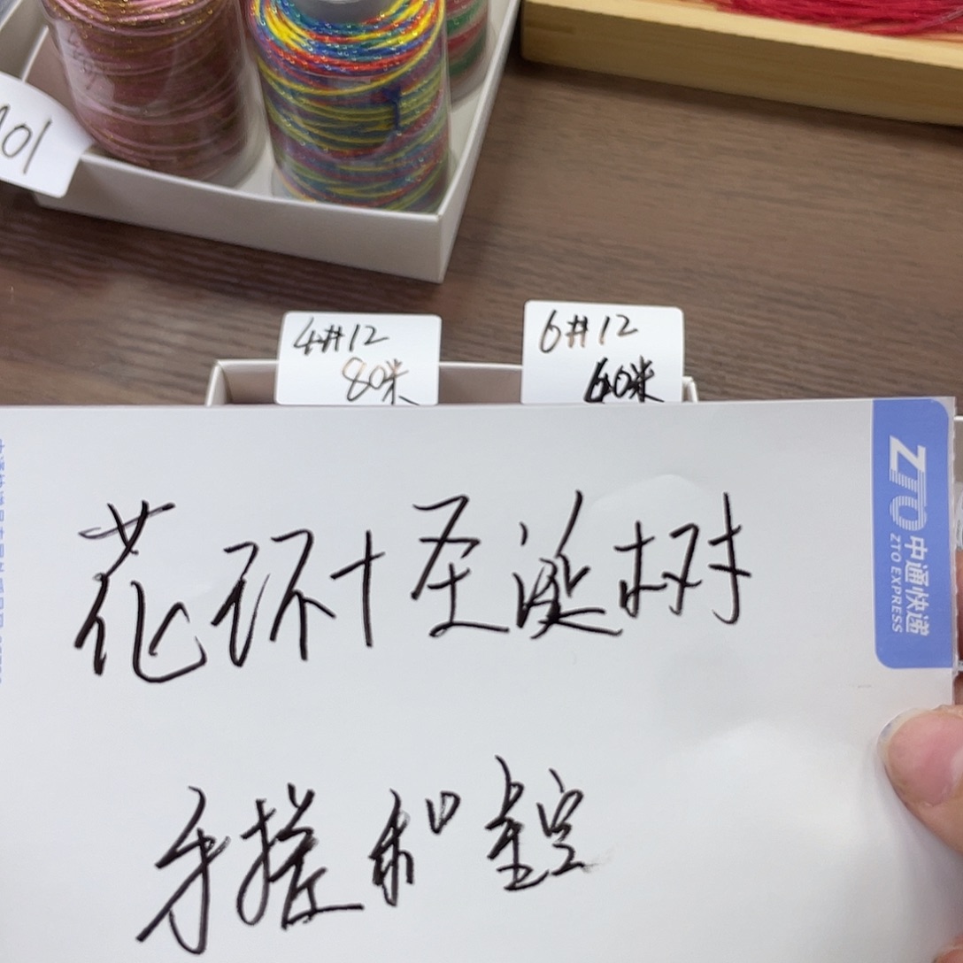 桃***4聚酯纤维找小菜拿