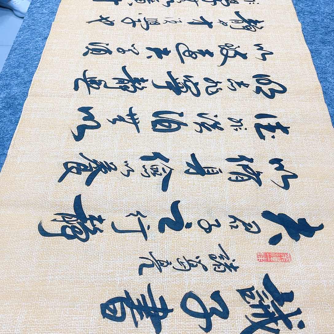 书法宣纸诫子书中书协李保军老师手写