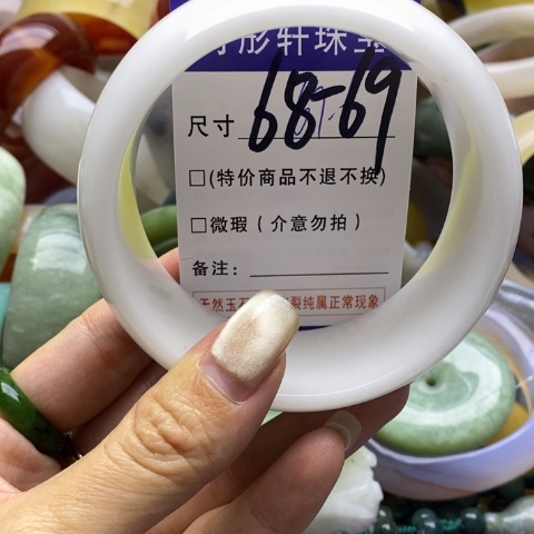 石英质玉未镶嵌手镯