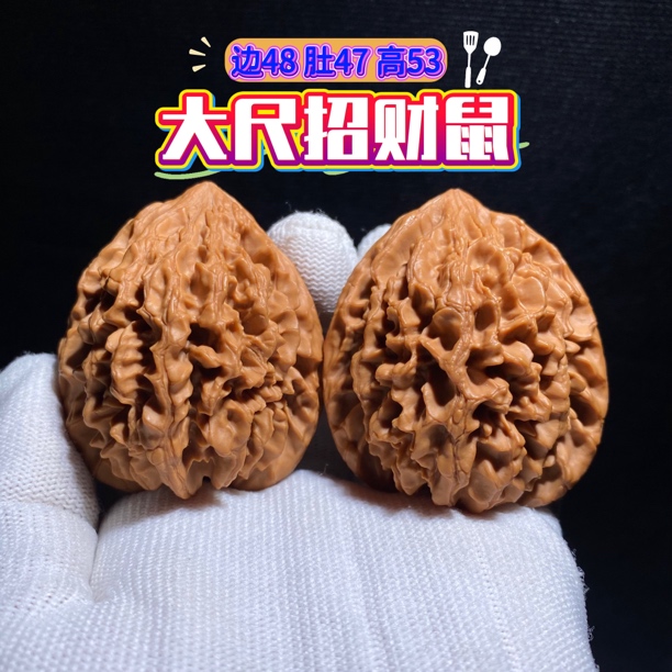大尺码招财鼠 霸气又胀手 文玩核桃重型老树果 大手玩家明智选择