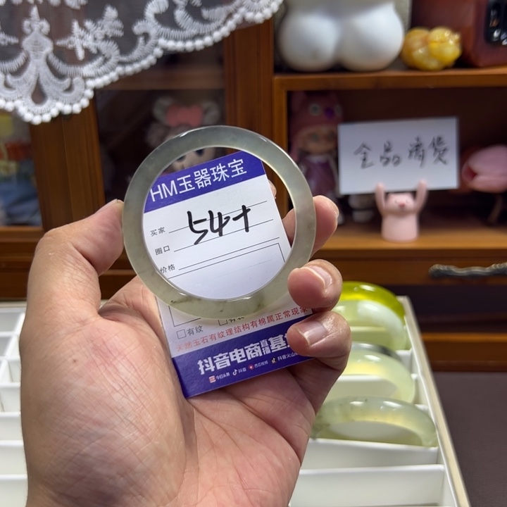 蛇纹石玉未镶嵌手镯561