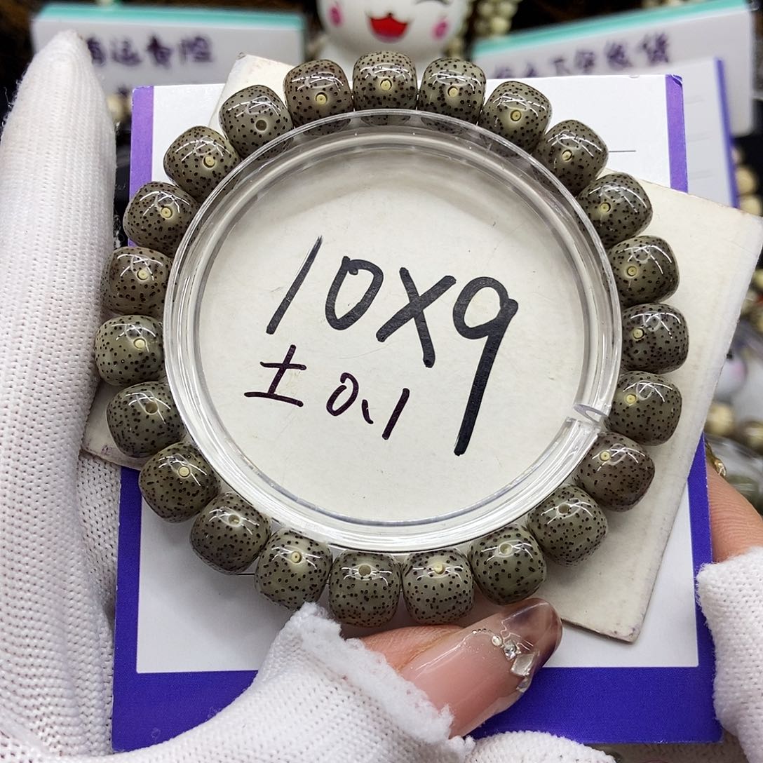 星月菩提手串2号黑灰冰侧留白针尖星10/9