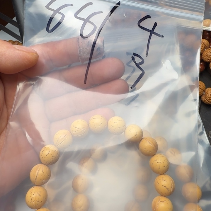 ****烁文玩核桃吊坠盘锦奶油核福利福利