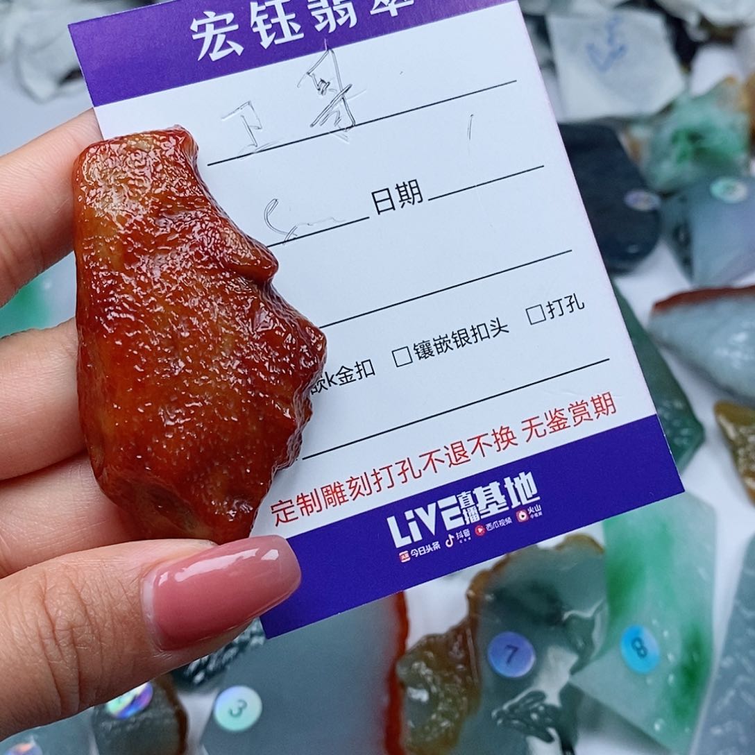 翡翠吊坠(不含链)未镶嵌卫*