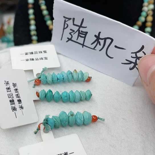 南红玛瑙珠宝奇石未镶嵌