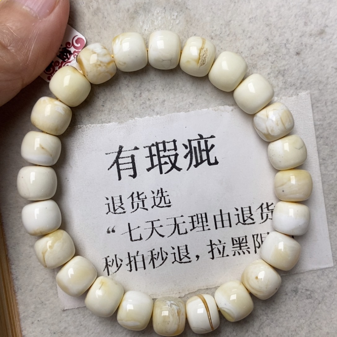 琥珀未镶嵌珠宝奇石73