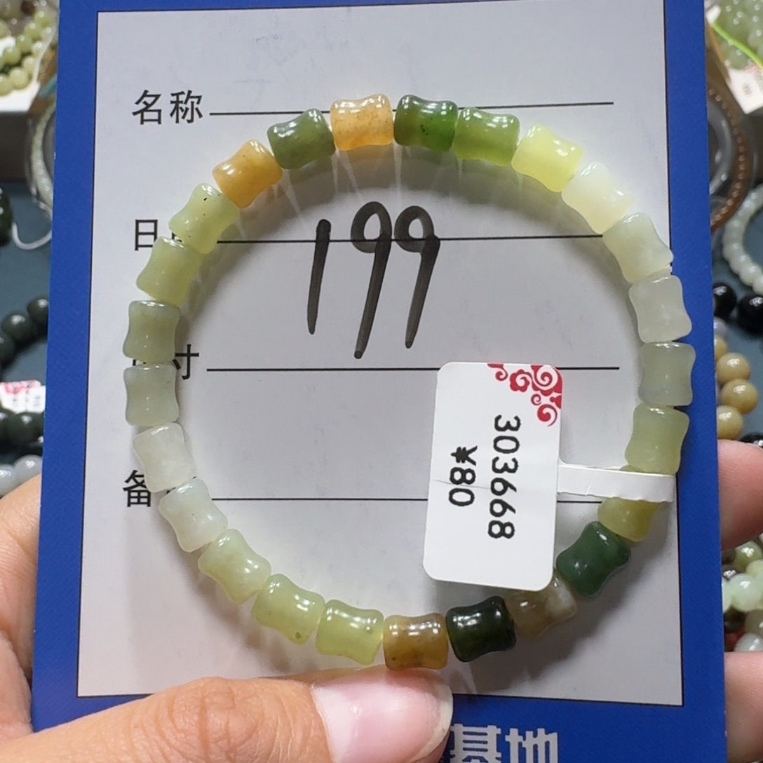 和田玉未镶嵌手串