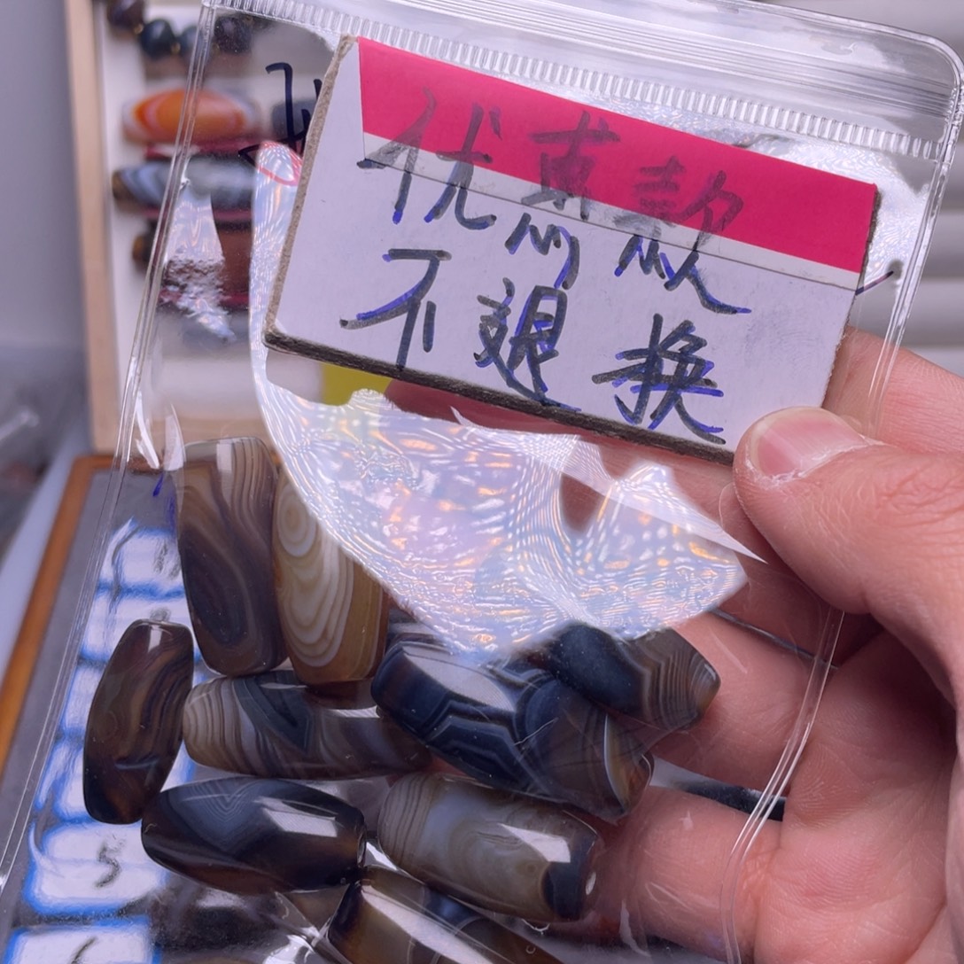 孙***能玛瑙/玉髓合金颈饰