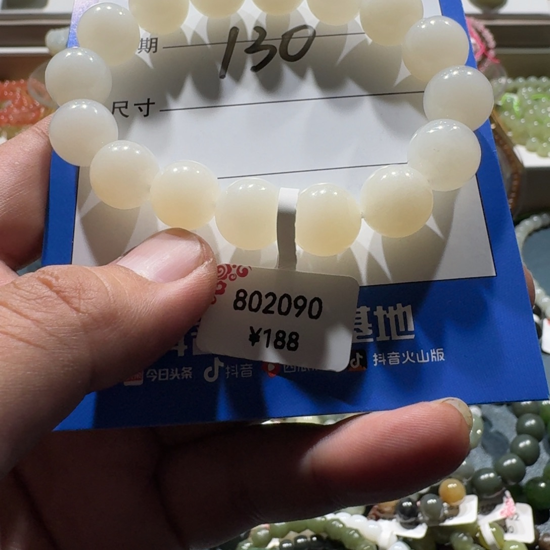 未镶嵌手串和田玉