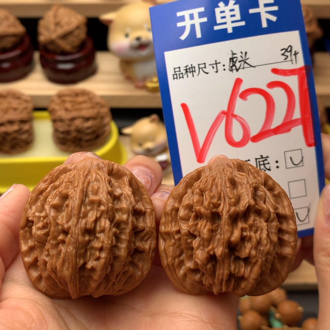 把件文玩核桃虎头39尺