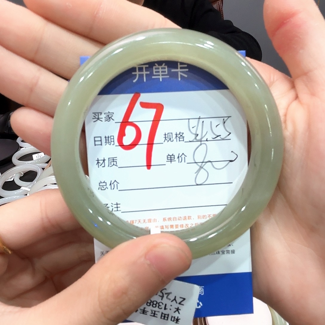 和田玉手镯未镶嵌