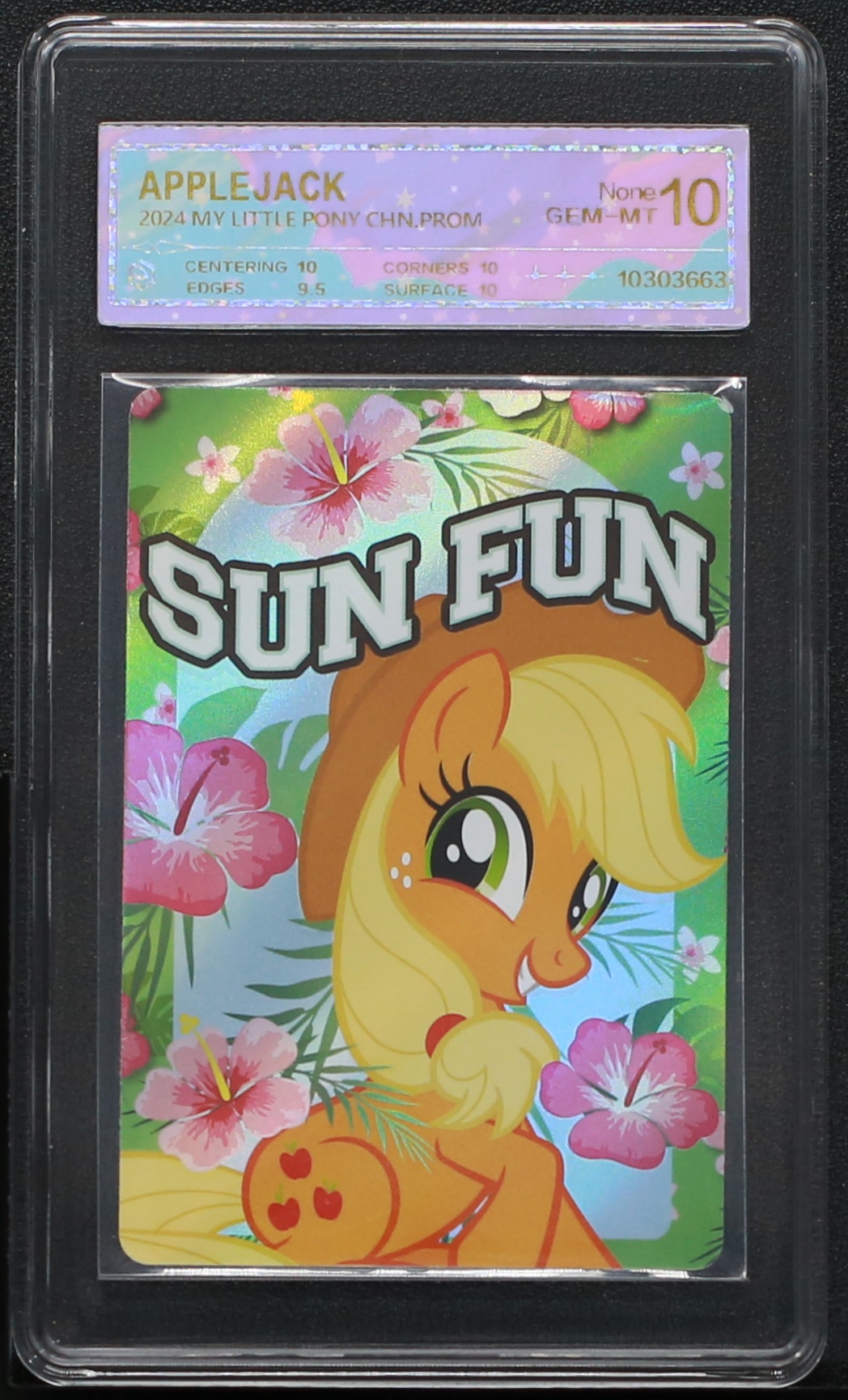 海苔卡苹果A 11 评级卡牌一张