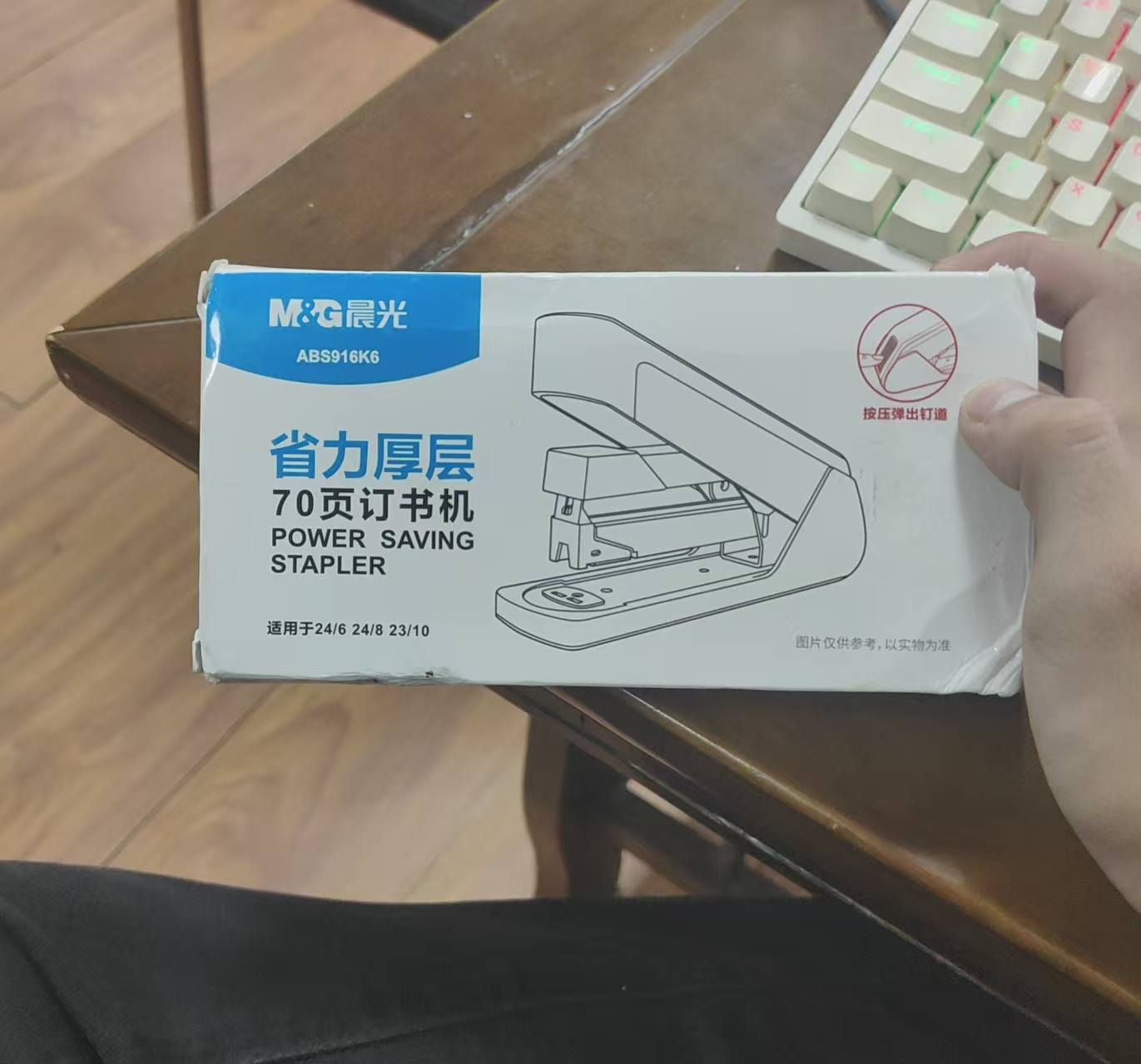 通用型省力70页订书机可钉多页学生办公适用