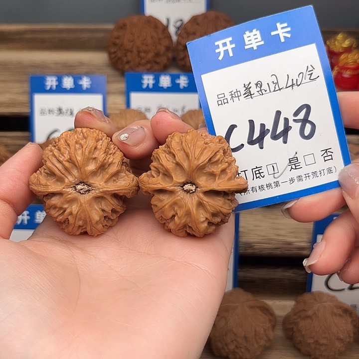 吊坠文玩核桃苹果园40全