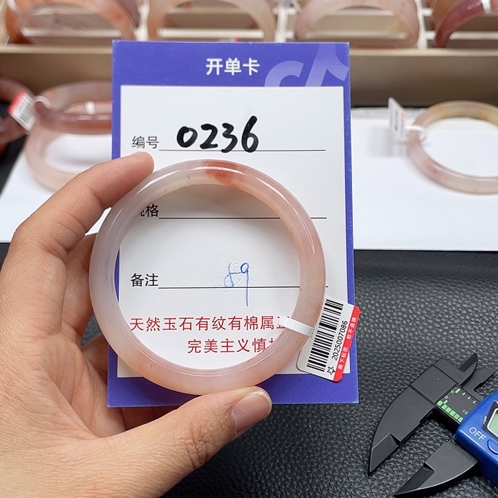 石英质玉未镶嵌手镯