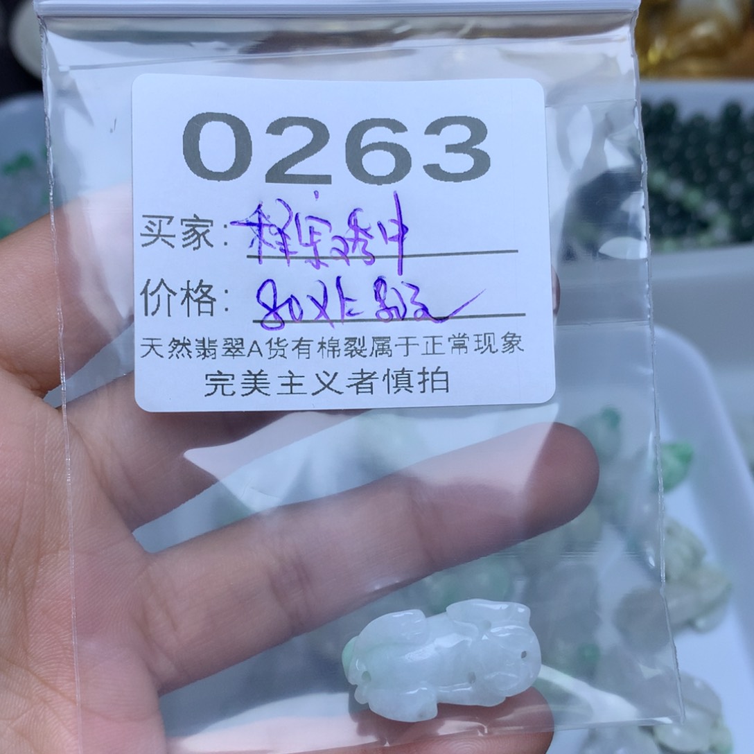 【闪购商品】翡翠手链未镶嵌.***中散珠