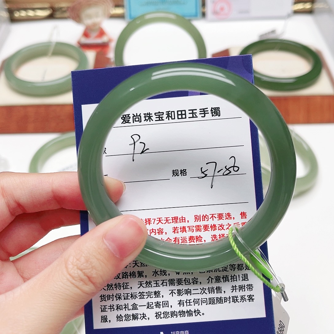 未镶嵌手镯和田玉